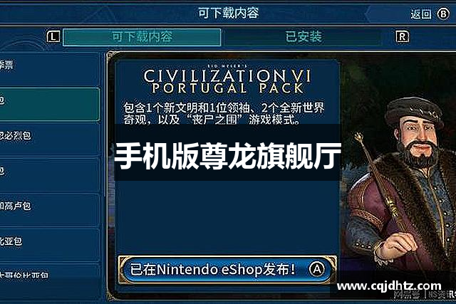 手机版尊龙旗舰厅